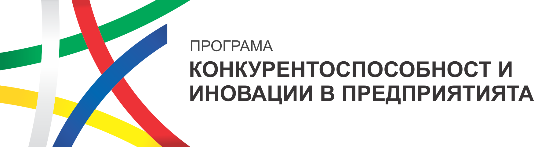 Bulgarian programme logo with coloured stripes marking the studio's EU-funded project
