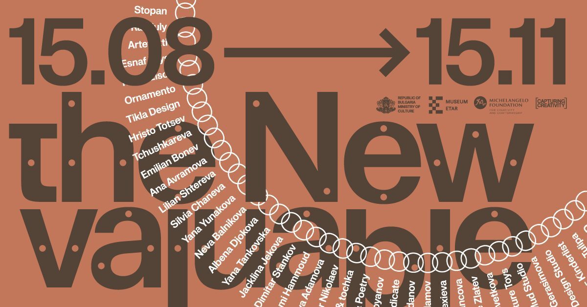 Exhibition poster for The New Valuable, Bulgarian contemporary craft at Museum Etar, 15.08 to 15.11